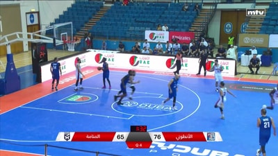 الربع الرابع