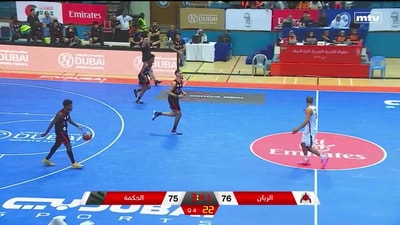 الربع الرابع