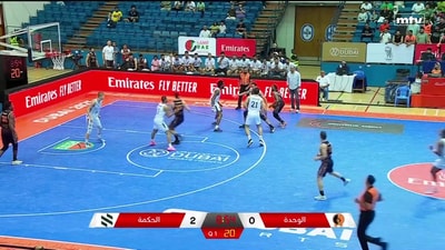 الربع الأول