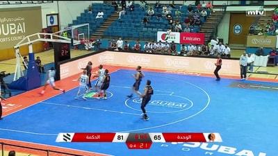 الربع الرابع