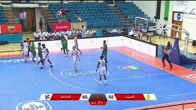 الربع الثالث