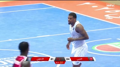 الربع الثالث