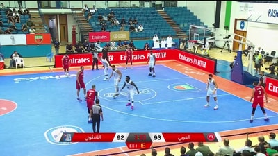 الربع الرابع