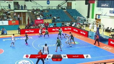 الربع الثاني