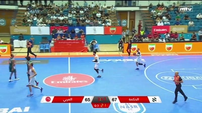 الربع الثالث