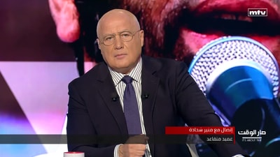 أماتا مبارك - جورج نادر - د. أحمد الأيوبي - منير شحادة