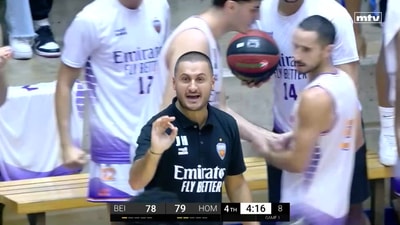 الربع الرابع