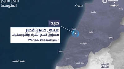 عزّة الحاج حسن