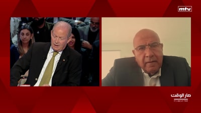كميل شمعون - رندلا جبور - محمد حمية - شارل شرتوني