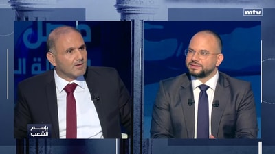 Chamel Roukoz - Mounir Shehadeh - Mohammad Sablouh
