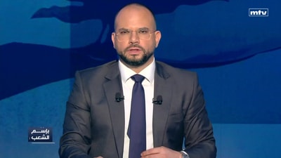 Hadi Kawas - Khaled Bobbo - Namriman Ezzat