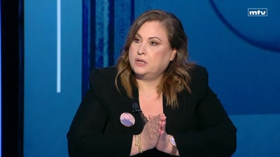 Nisrine Abou Nasr