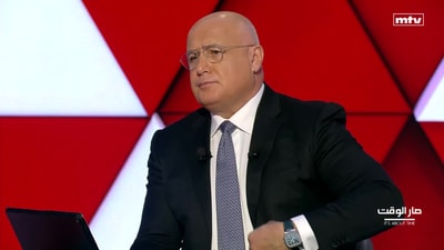 المقدمة - جورج غانم - وليد ابو حنا - ماريان فضول