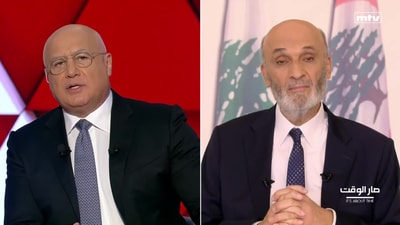 سمير جعجع