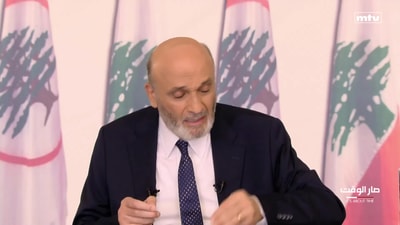 سمير جعجع