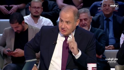 د. عامر البساط - شارل عربيد - موريس متى