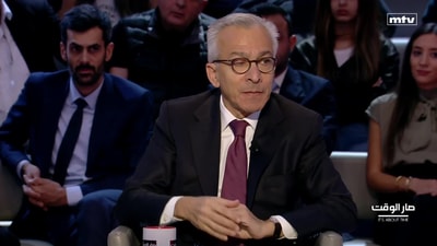 د. عامر البساط - شارل عربيد - موريس متى
