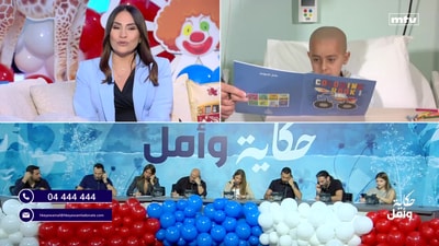 الجزء 3