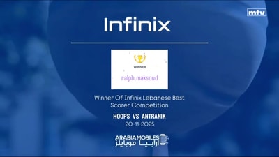 الربع الثاني