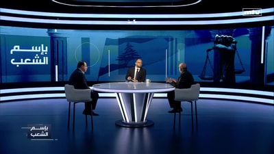 الأب البروفيسور جورج حبيقة - مارك أبو عبدالله