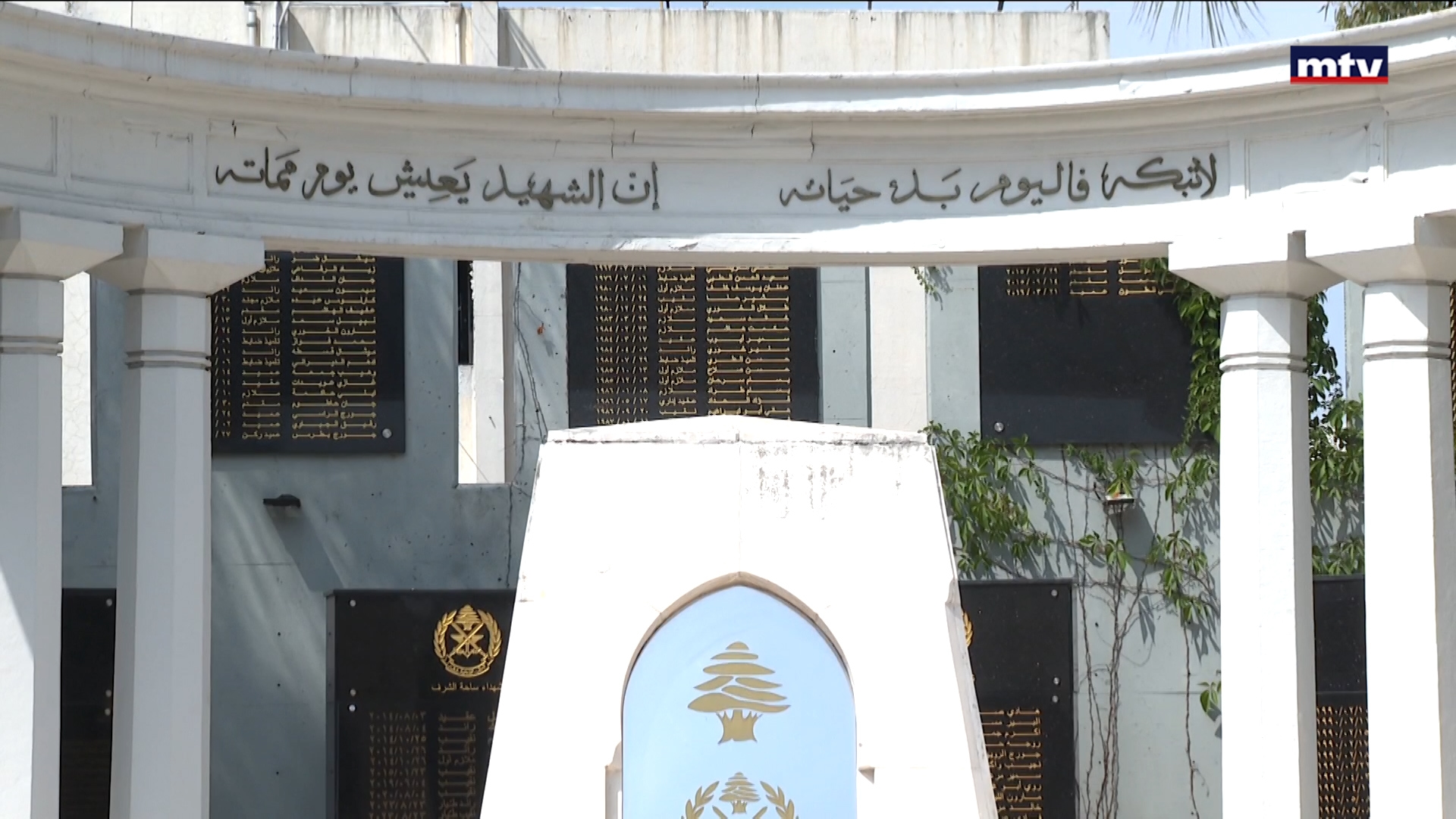 الجيش وحزب الله