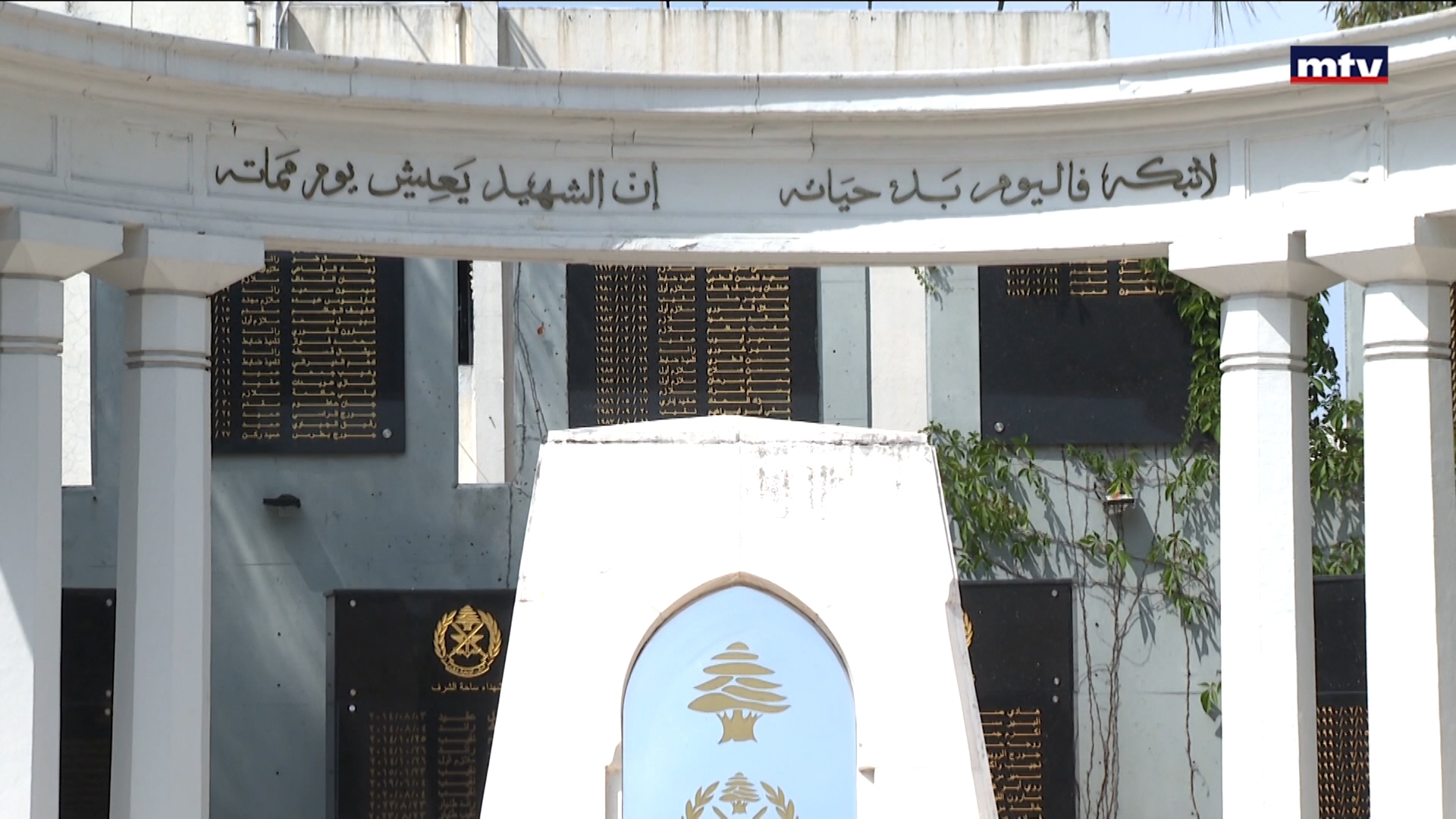 منصّة مرشد إيران تستهدف الجيش اللبناني