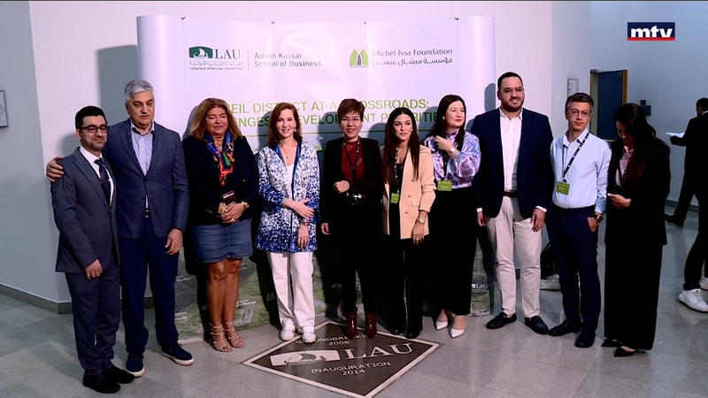 النشرة الكاملة