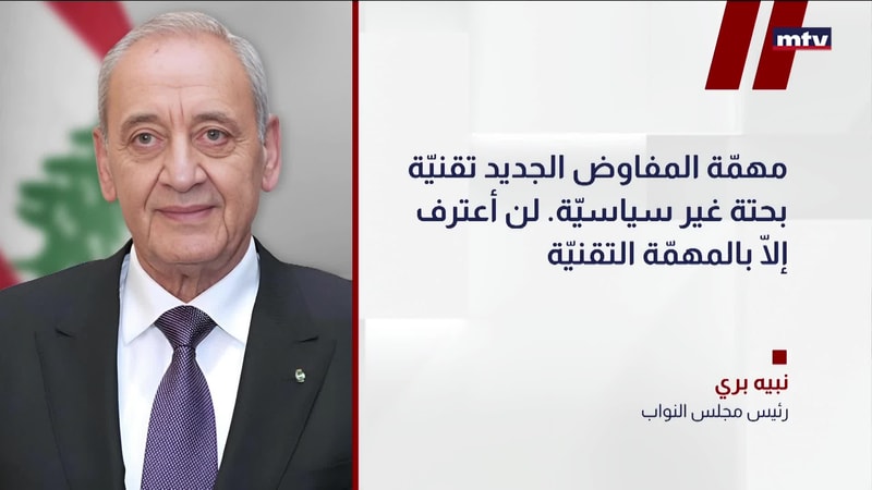 النشرة الكاملة