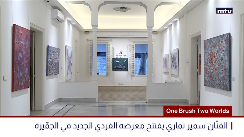 النشرة الكاملة