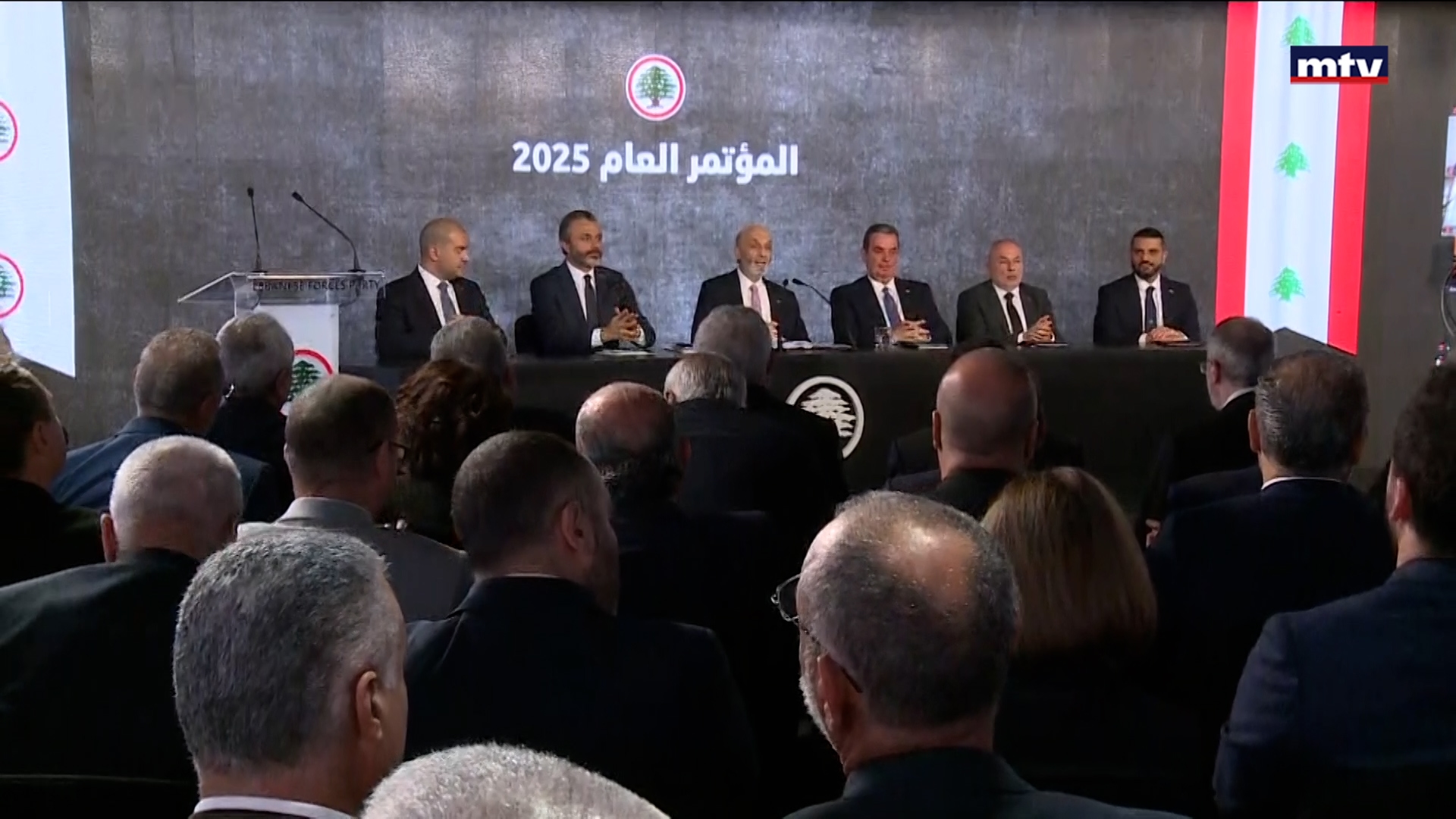 المؤتمر العام للقوات