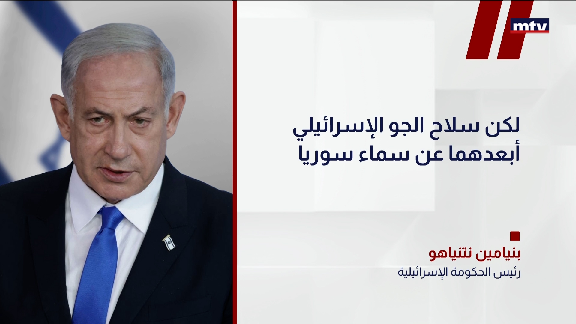 سقوط الرئيس السوري السابق بشار الأسد