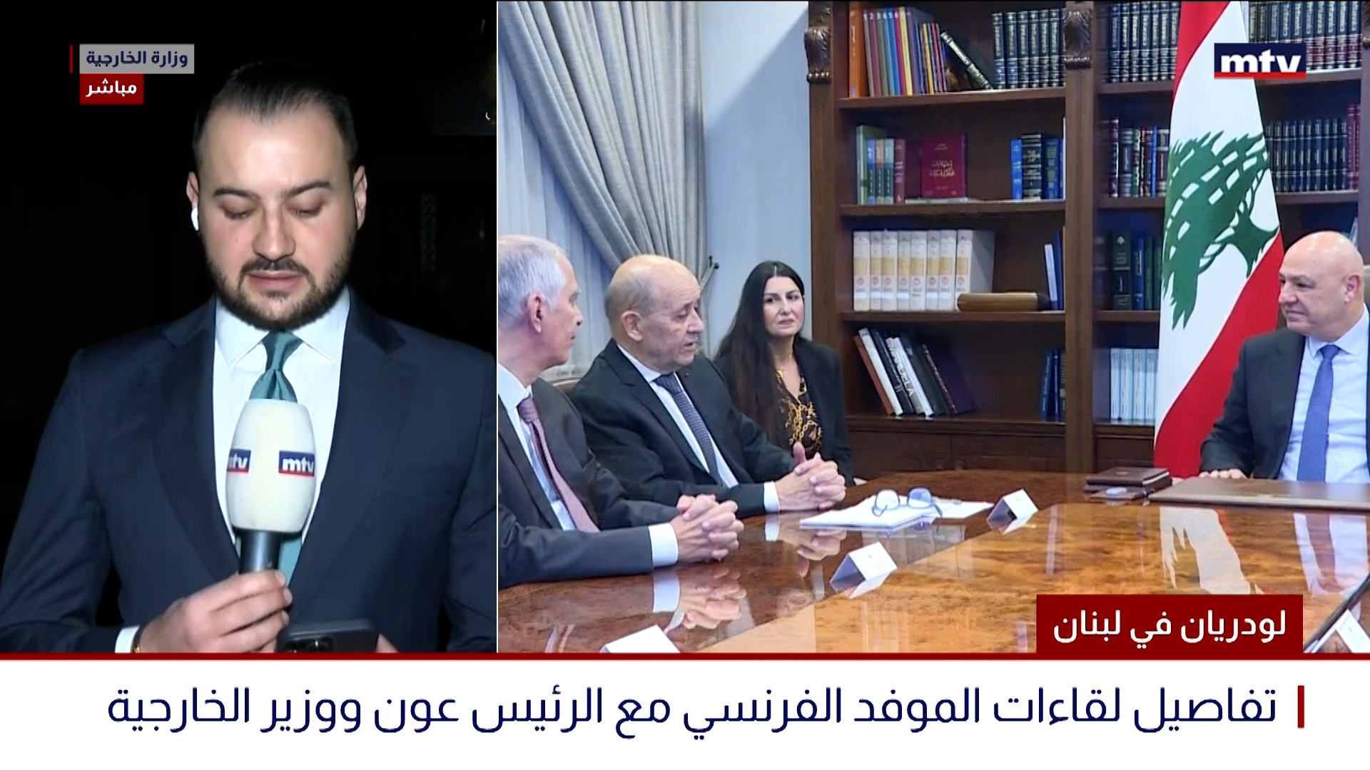 لودريان في لبنان