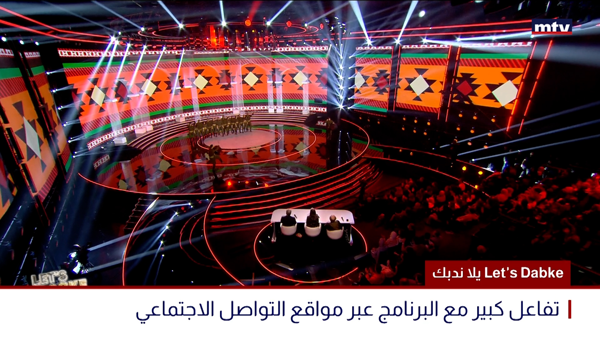 Let's Dabke يلا ندبك