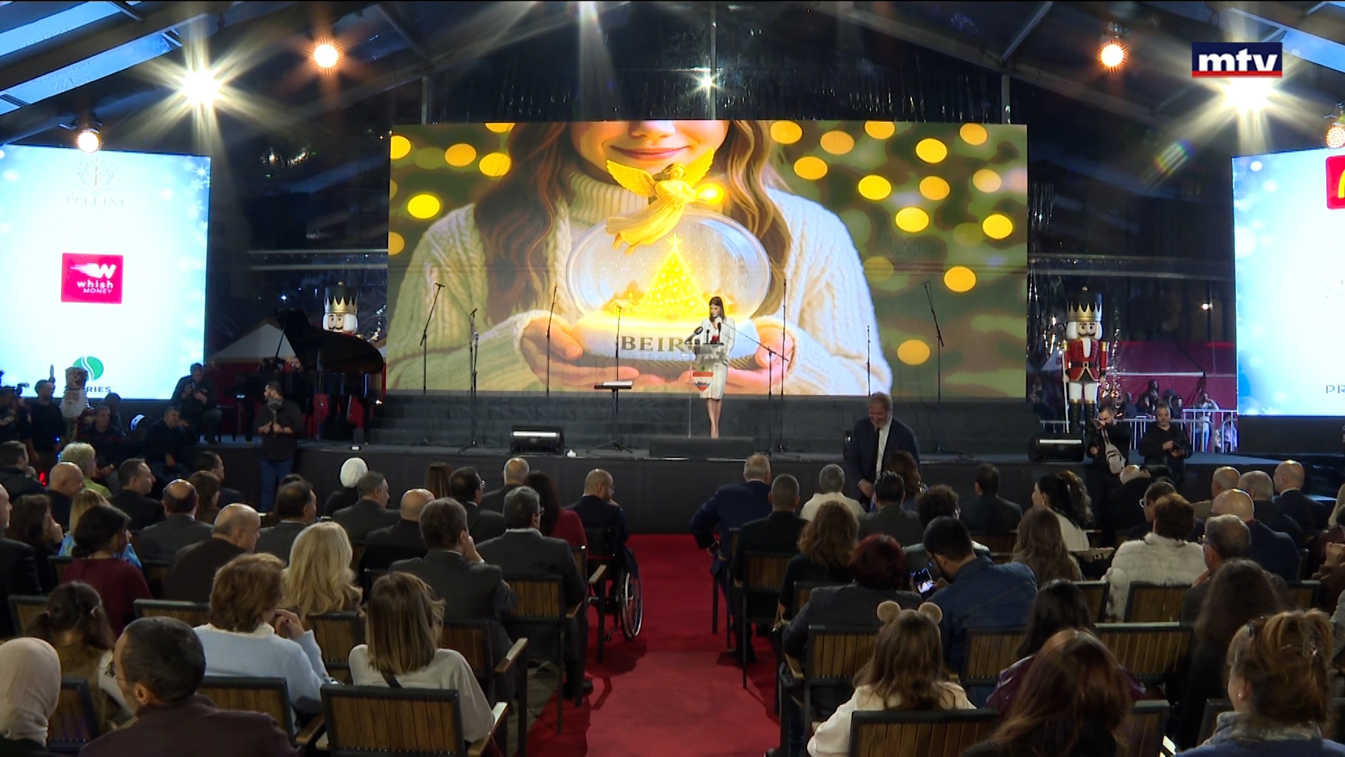 بلدية بيروت