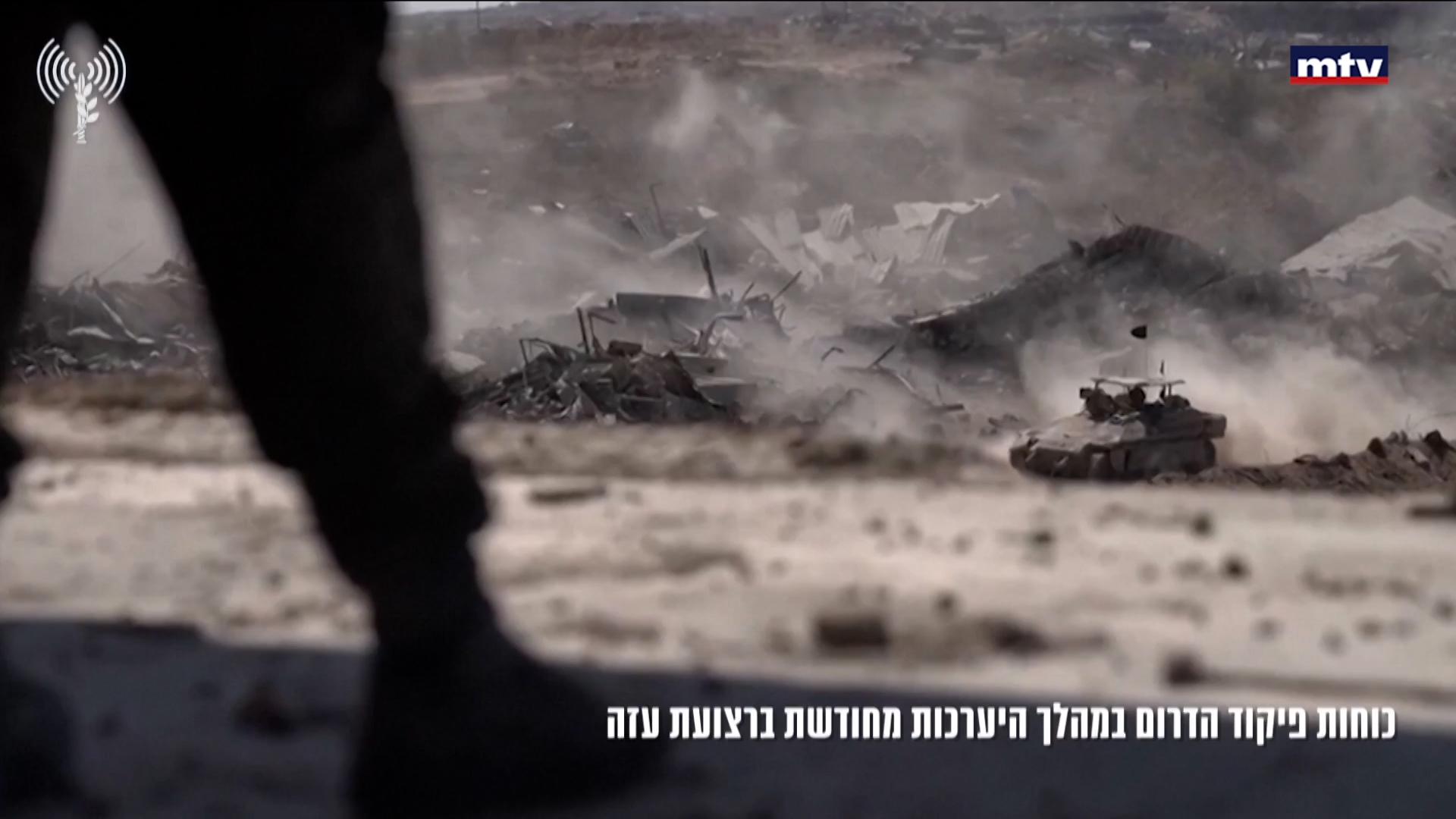 عضوية مجلس السلام