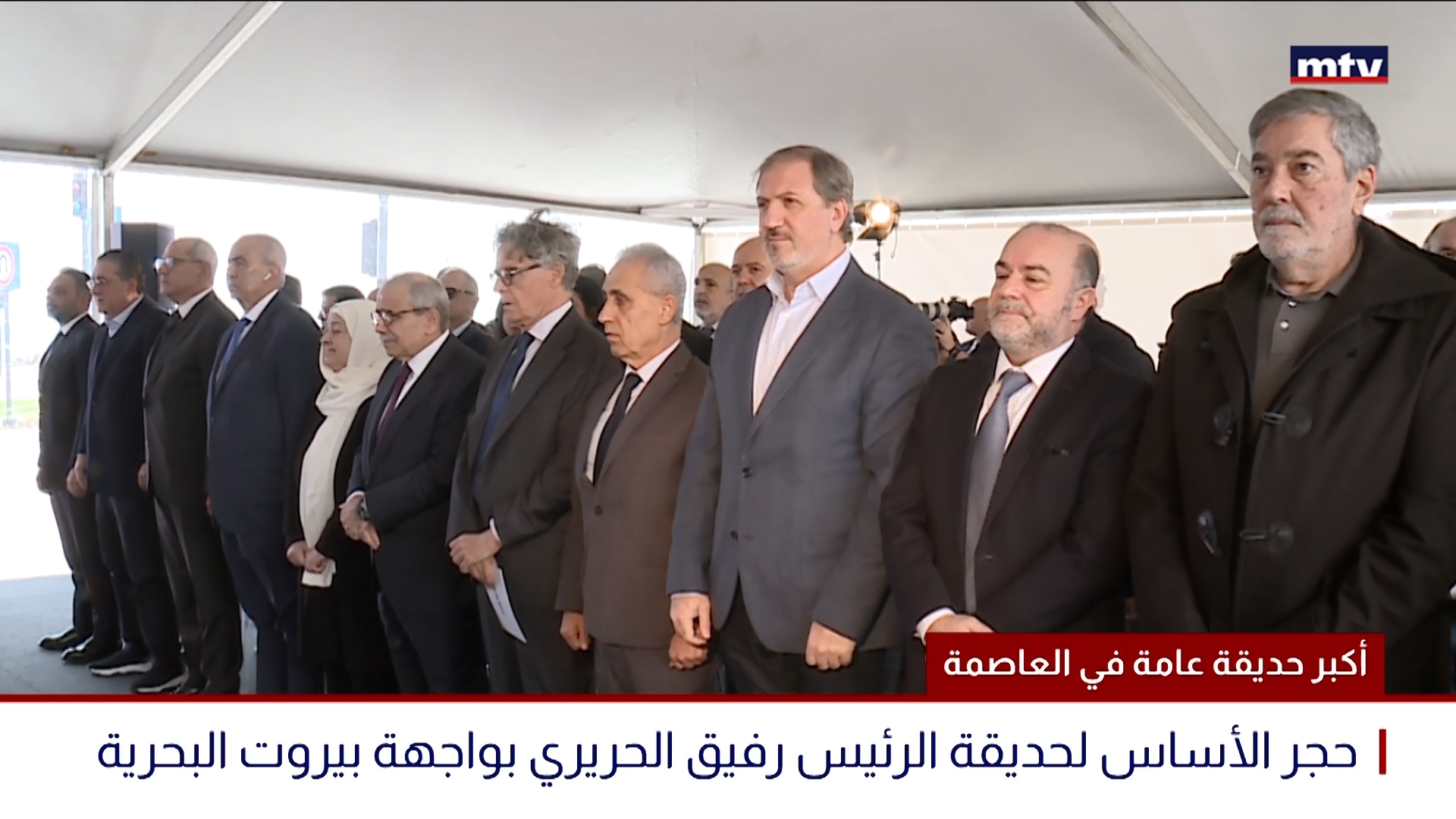 أكبر حديقة عامة في العاصمة