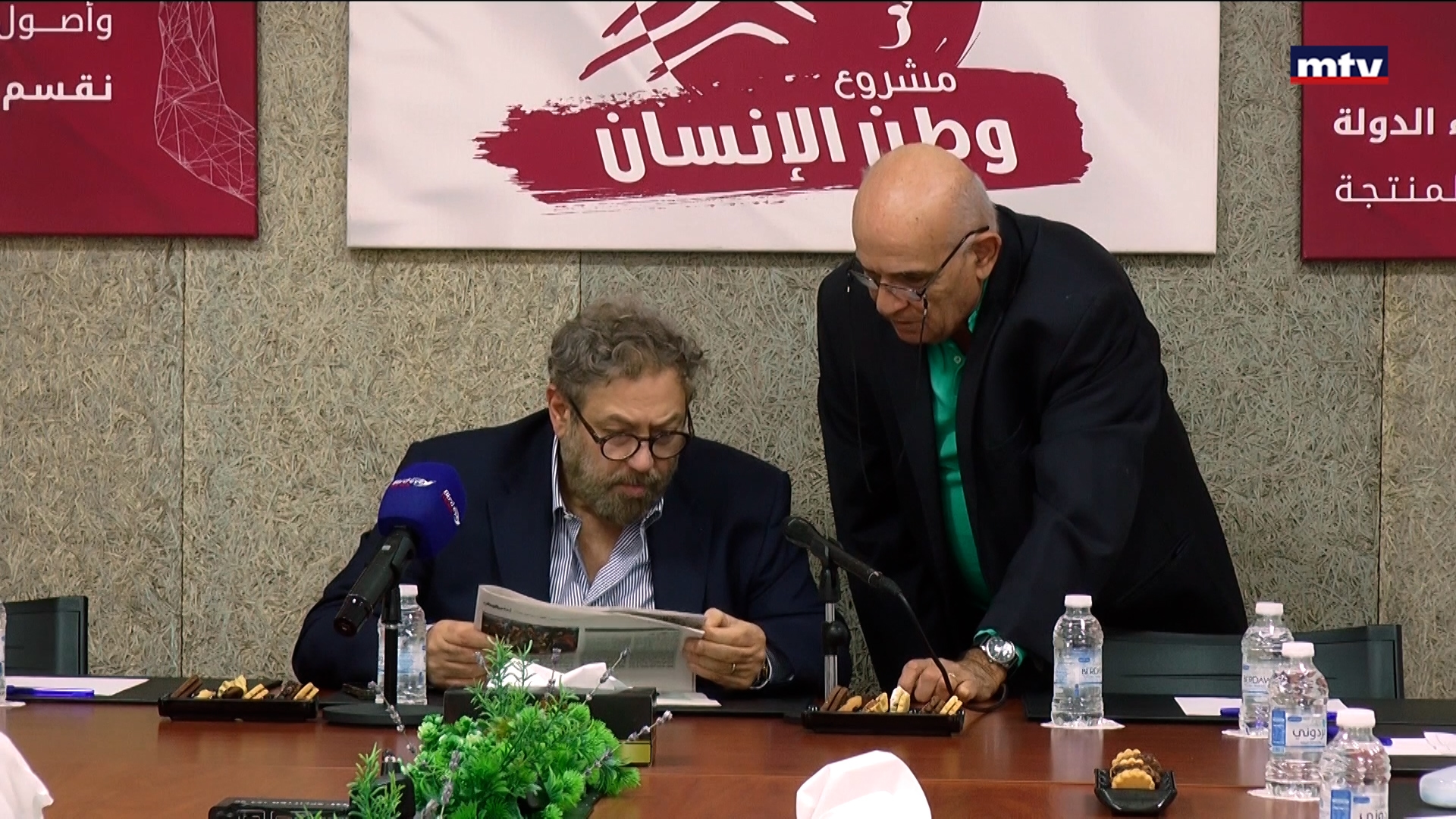 إقتراح قانون هيئة تثمير أصول الدولة