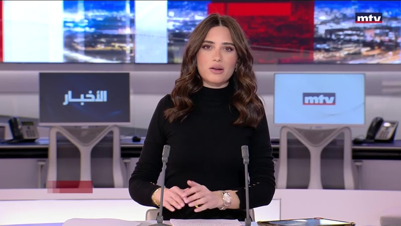 النشرة الكاملة