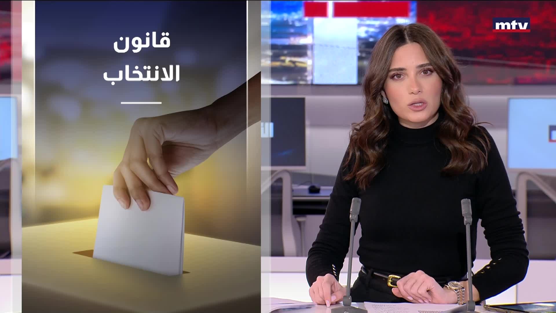 قانون الانتخاب