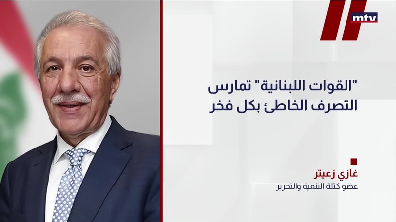 النشرة الكاملة