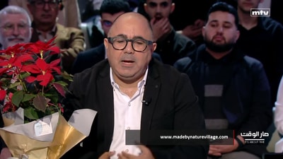 إيلي أحوش - د. مارك بيروتي - د. أنطوني رحيل