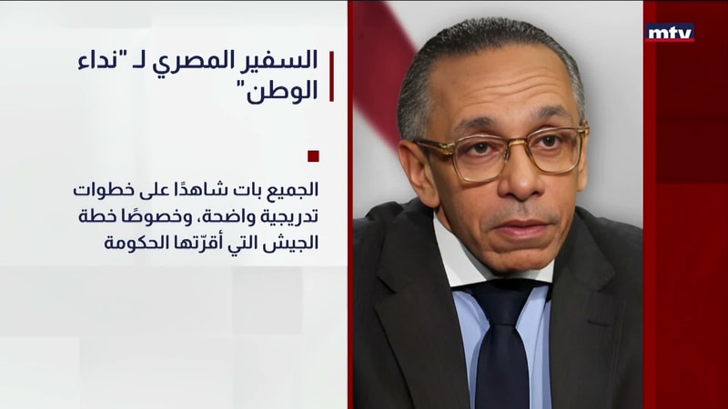 النشرة الكاملة