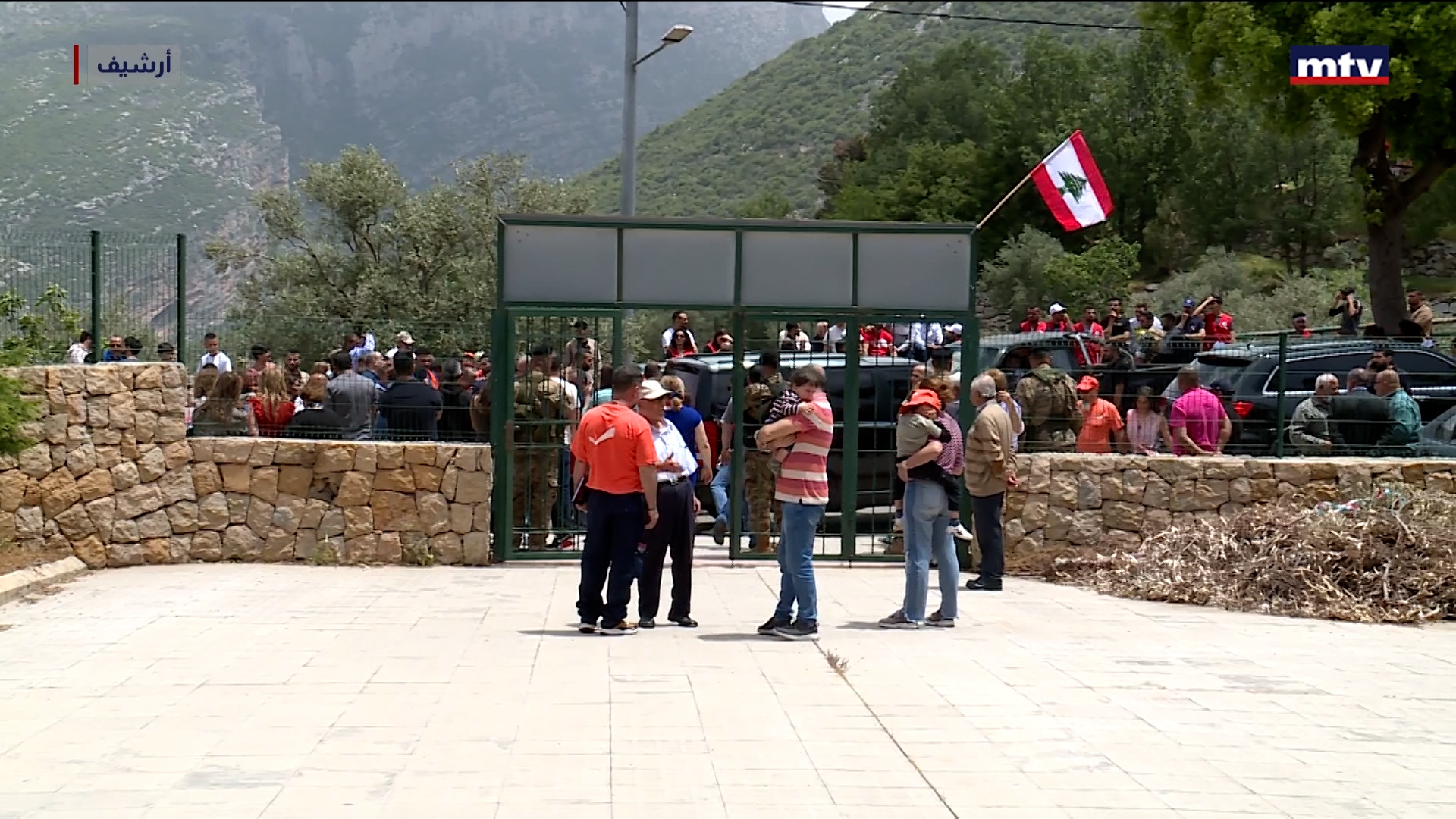 هيئة الاشراف على الانتخابات