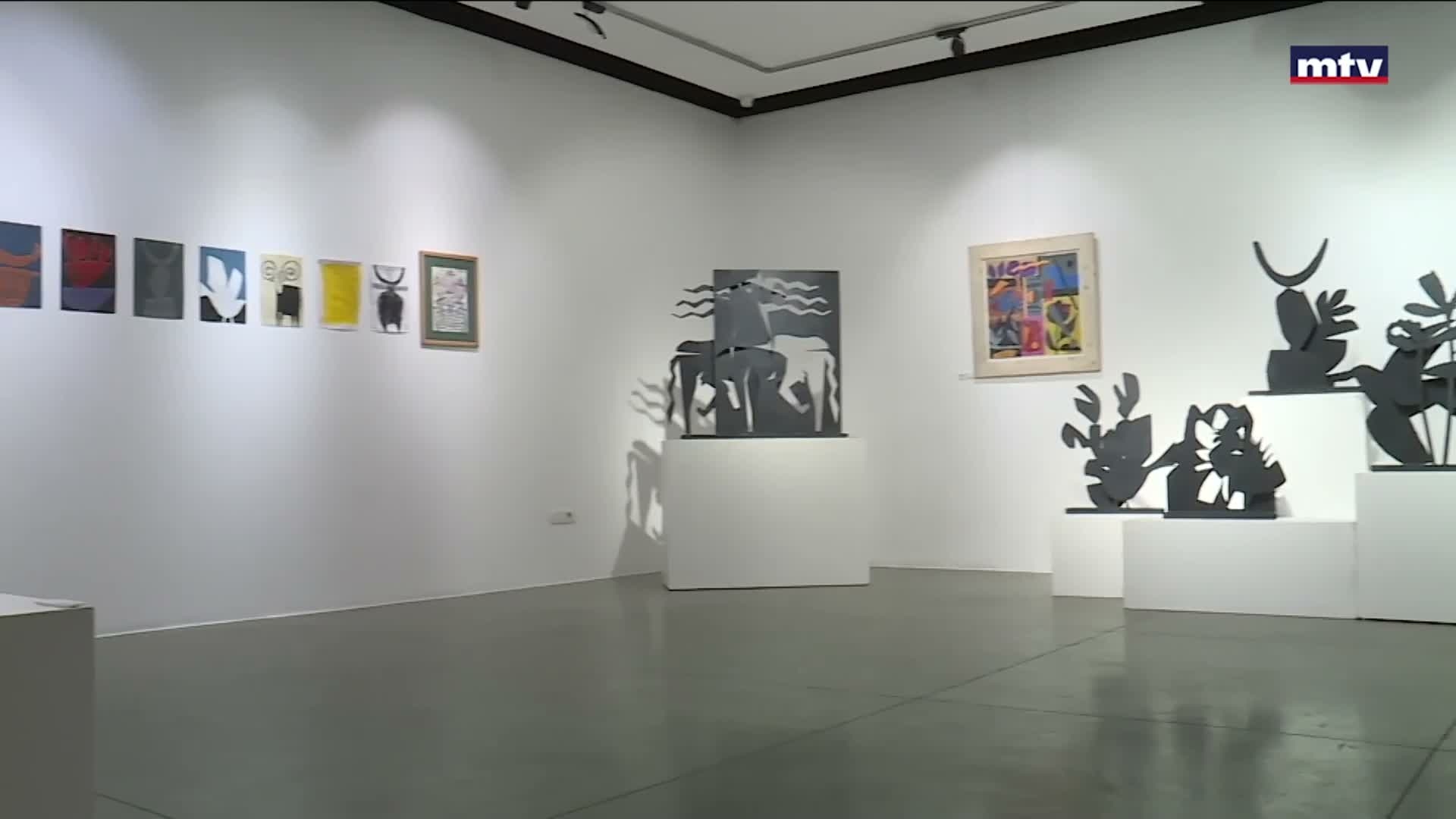 معرض جورج مرعب