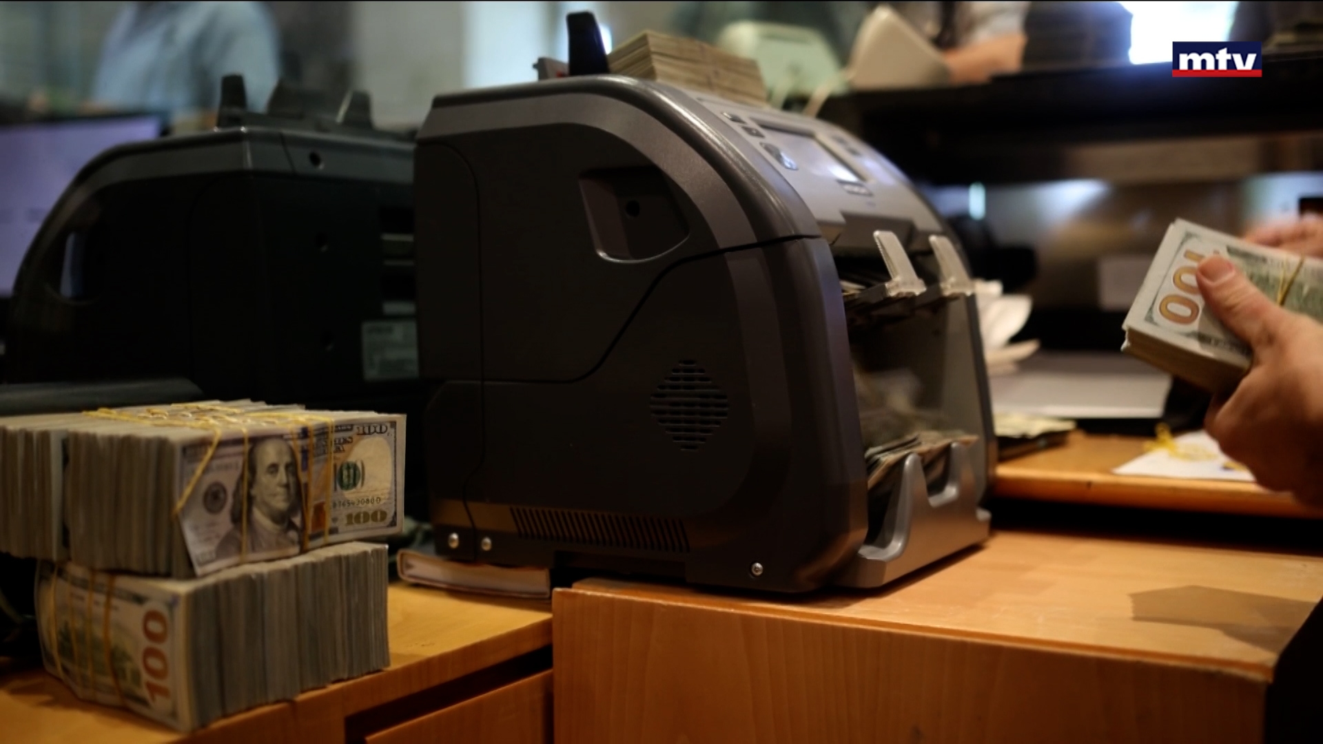 المال غير الشرعي