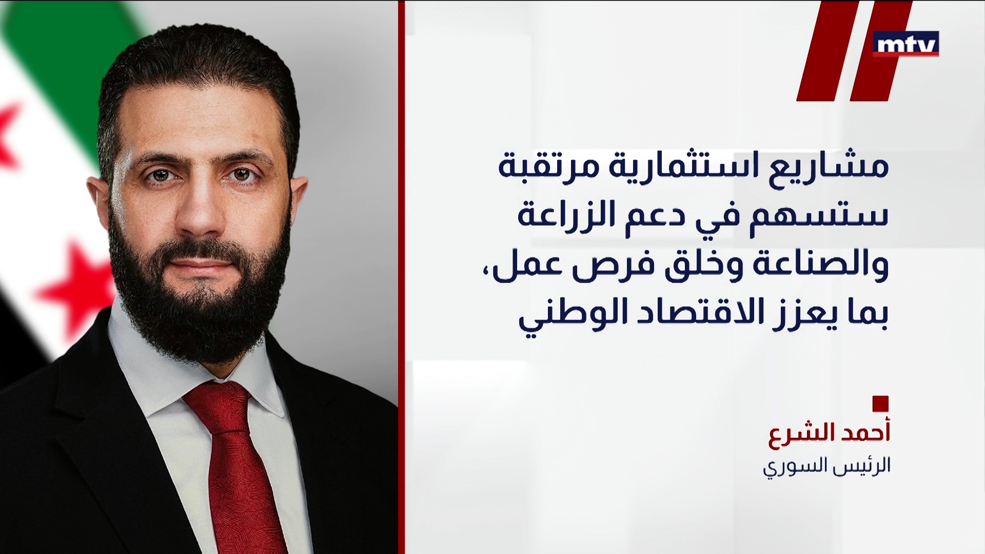 الاخبارِ الاقليمية