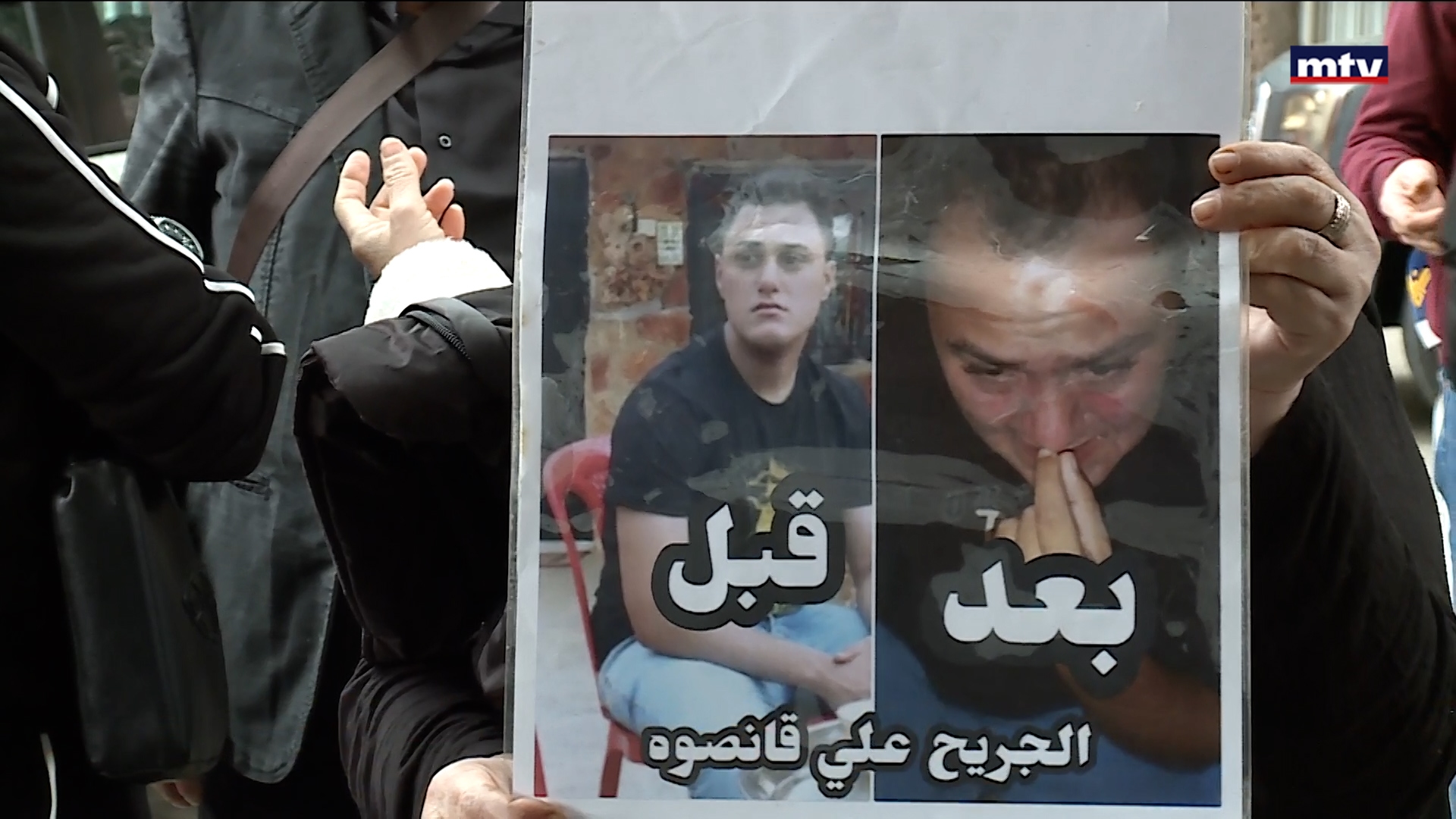 ملف إنفجار المرفأ