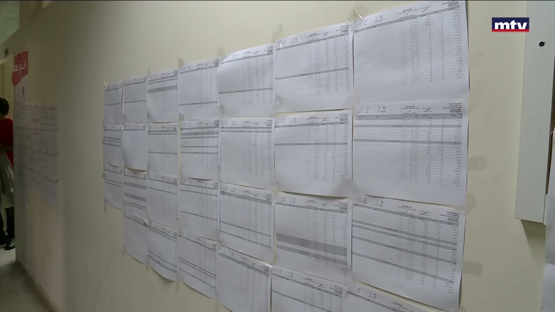 الانتخابات النيابية