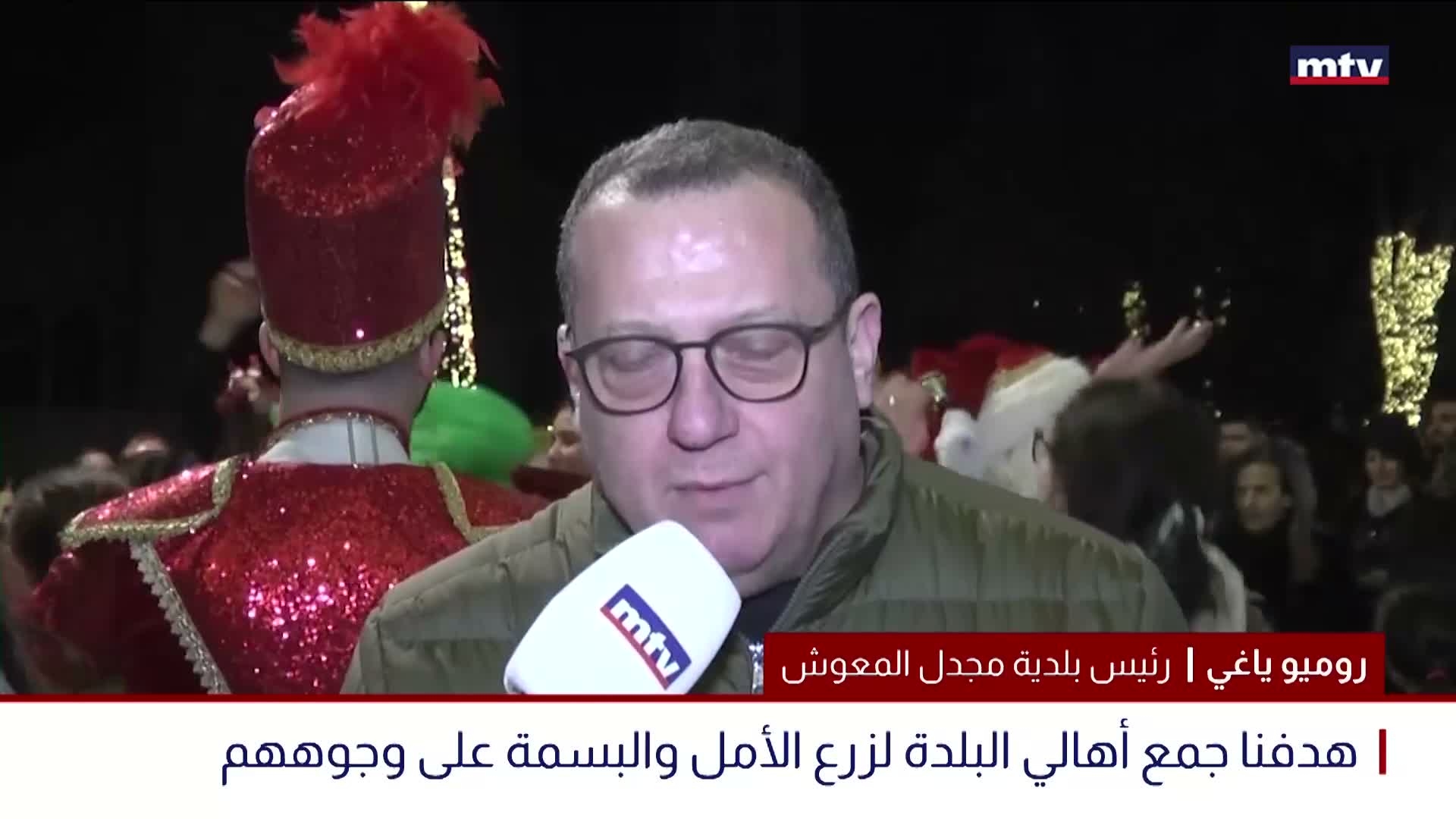 الأجواء الميلادية