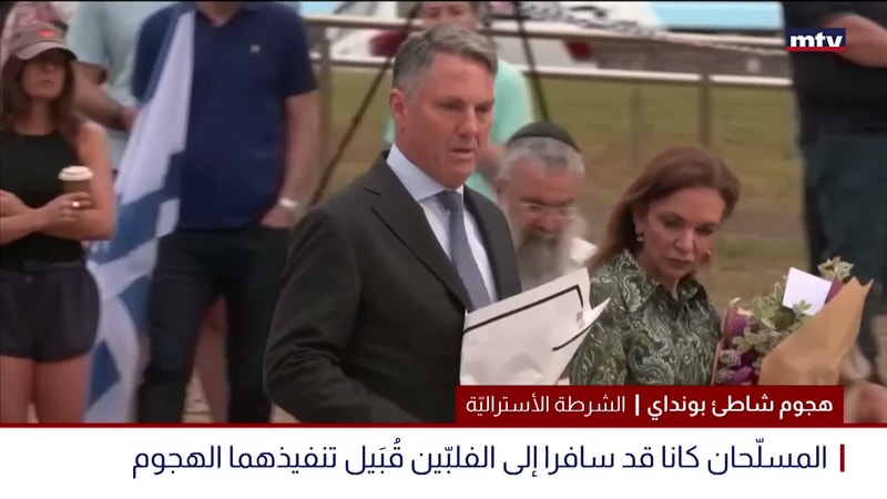 النشرة الكاملة